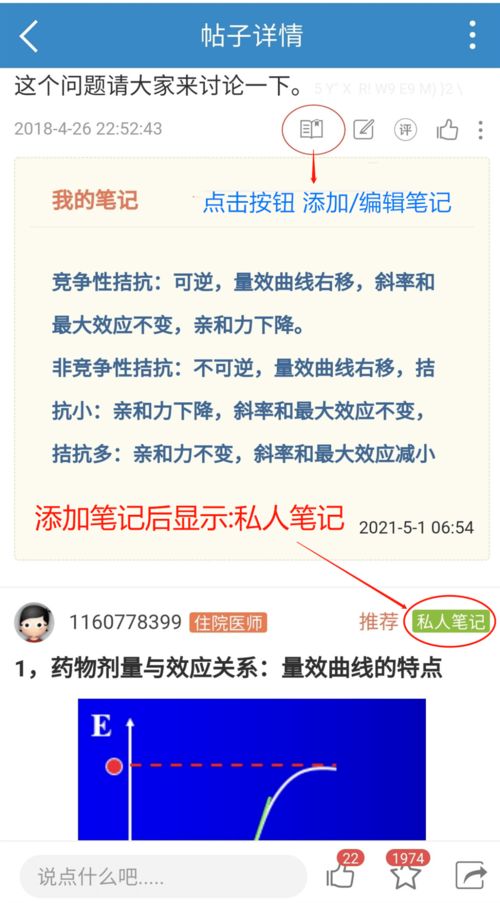 《严阵以待锈带攻略全解析：高效任务流程揭秘》