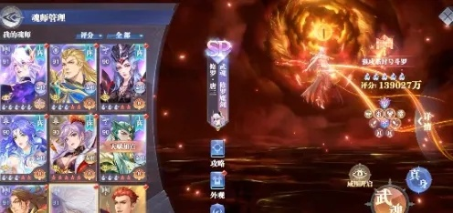 斗罗大陆猎魂世界快速升级秘籍：高效提升等级攻略