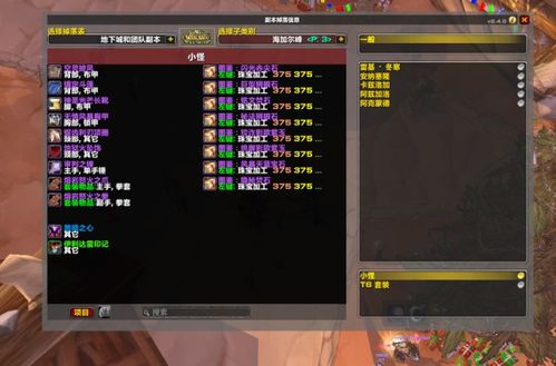 《2025年魔兽世界免费时长结束，玩家如何应对？》