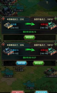 《三国：谋定天下》S9结算揭晓，26号开服倒计时！屯屯鼠集结！