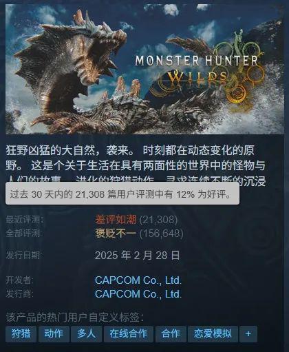 《苏丹游戏百万销量庆》新角色震撼登场！