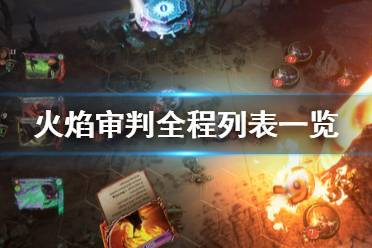 《2025斗罗大陆猎魂世界：内存大小揭秘，游戏容量一览》