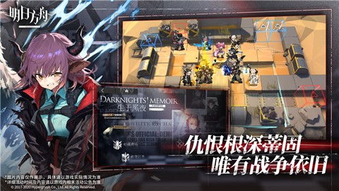 《明日方舟×三角洲行动》联动攻略：快速完成活动指南