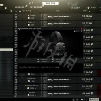 《逃离塔科夫》更新引众怒：硬核删档，玩家热议！