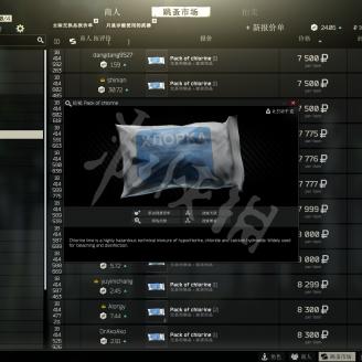 《逃离塔科夫》更新引众怒：硬核删档，玩家热议！