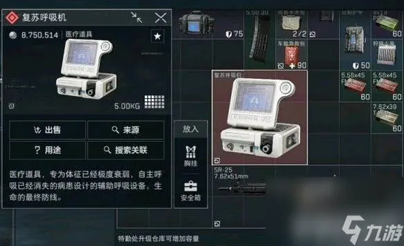 《三角洲行动》S5监狱水战盛宴：海量内容，暑期畅玩攻略