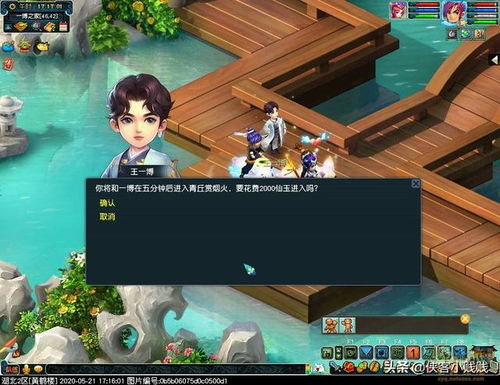 《剑星》攻略：轻松提升百合好感度，解锁甜蜜互动！