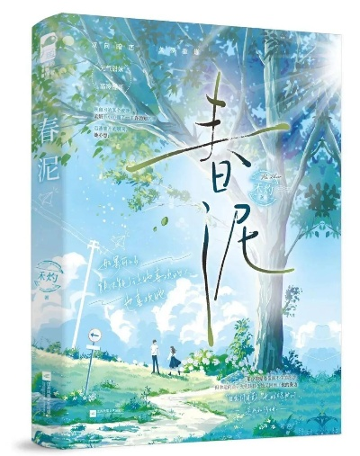 《春泥》Demo版试玩攻略：全流程视频解析曝光