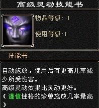 《天龙八部·归来》立军令状，抢230金奖励！