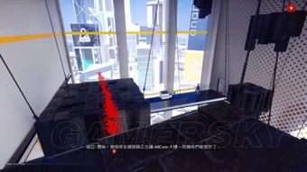 《镜之边缘催化剂》挑战任务3星攻略：全任务完美评价秘诀