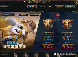 《剑星》维特币速刷攻略：隐藏地点大揭秘！