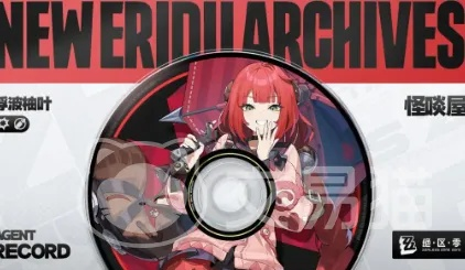 《绝区零》浮波柚叶养成攻略：抽取性价比解析