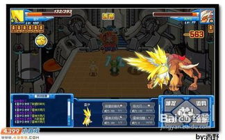 《永恒之塔》APL赛事报名火热,7月14日巅峰之战等你挑战! 《永恒之塔》APL赛事报名火热,7月14日巅峰之战等你挑战!