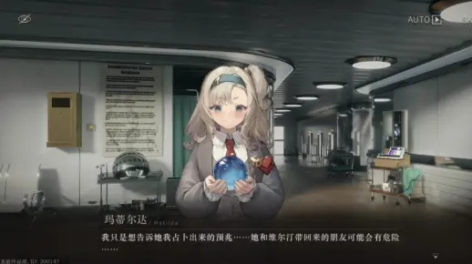 《1999未来归来：玛丽安娜玛尔纱攻略揭秘》