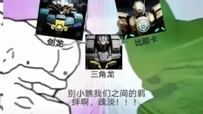 《解限机》洗牌大事件！阿奎纳、双龙削弱，你的上分神机何在？