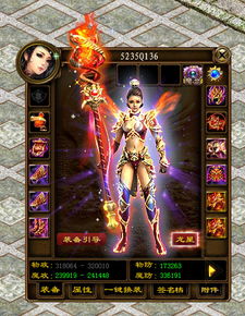 《兵王ol》热血征途,战场等你一统江山! 《兵王ol》热血征途,战场等你一统江山!