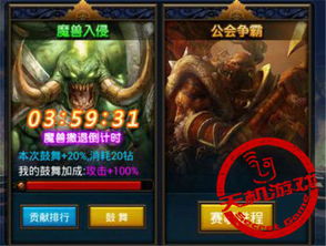 《魔兽世界免费14天时长攻略：快速领取教程》