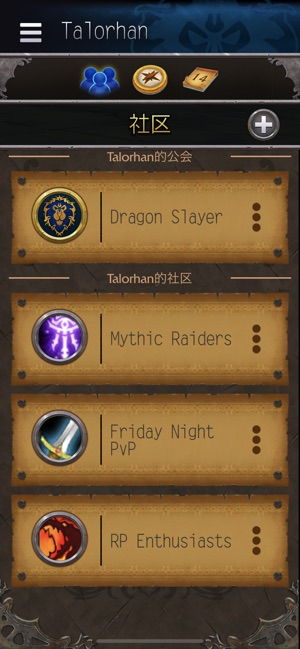 《魔兽世界》免费3天领取攻略：2025年免费时长地址速查