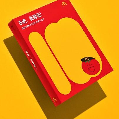 一笑堡垒告别番茄城：揭秘《堡垒之夜》新篇章