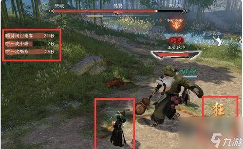 《逆水寒》武林风云录副本通关攻略，轻松掌握！