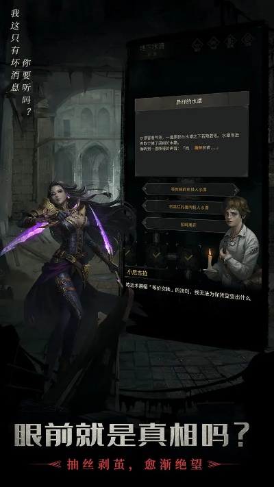 《地下城堡3》新版本「食腐王庭」地图首曝!探险新篇章! 《地下城堡3》新版本「食腐王庭」地图首曝!探险新篇章!