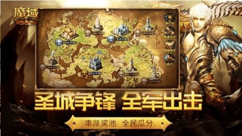 《口袋版魔域太乙阵师：揭秘新职业神秘面纱》