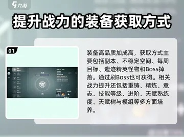 星痕共鸣搬砖攻略：高效赚钱秘籍大揭秘