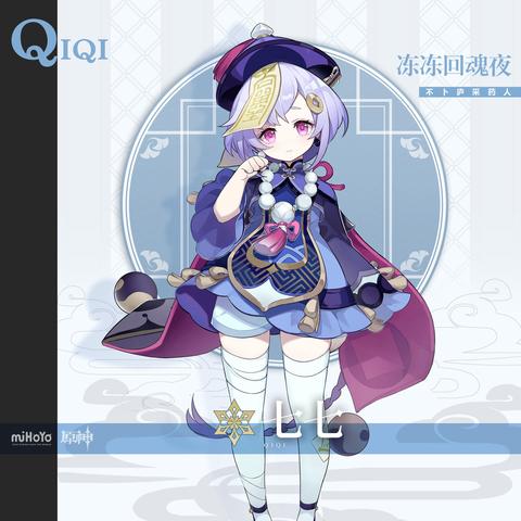 原神PC官网2025最新入口揭秘！