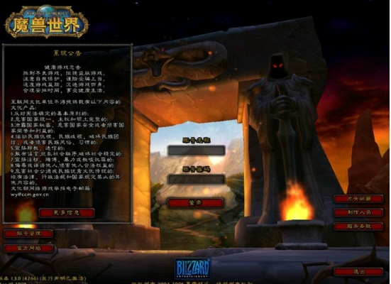 《免费3天魔兽体验！2025回归时长入口速查》