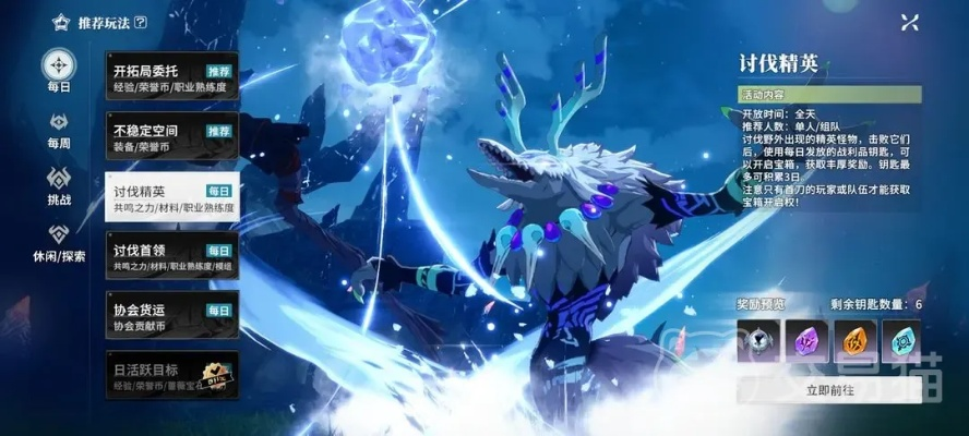 《星痕共鸣最低配置一览：轻松畅玩攻略》