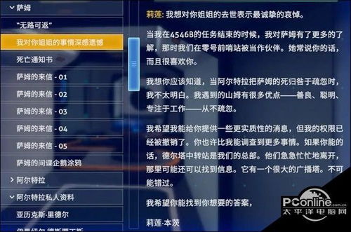 《绝区零》2.1版本深度解析：新内容+全面修复一览