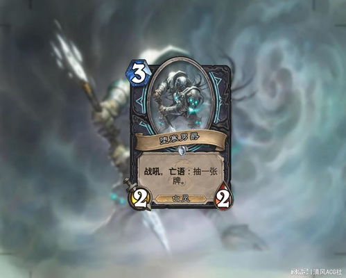 《炉石传说》三红DK卡组攻略：控制流制胜之道