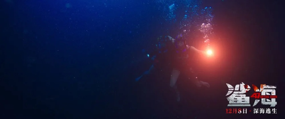 《暗区突围》碧海潜踪：深海探险，无限挑战！