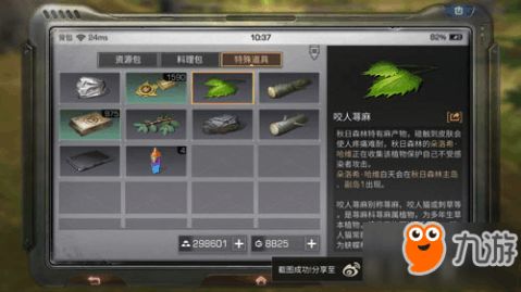 《剑星》全支线任务攻略汇总：解锁隐藏剧情秘籍