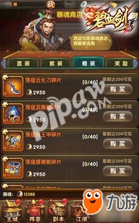 《星辰阁今日开服！万人激战，福利领跑江湖》