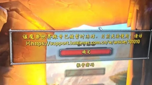 魔兽年卡充错账号?2025年快速解决方案大揭秘 魔兽年卡充错账号?2025年快速解决方案大揭秘