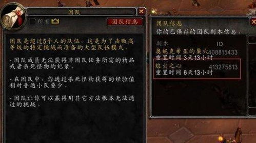 《魔兽世界2025免费三天时长领取攻略！速来获取》