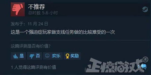 腾讯网易灵犀巨资押注，揭秘下一个SOC游戏黑马！