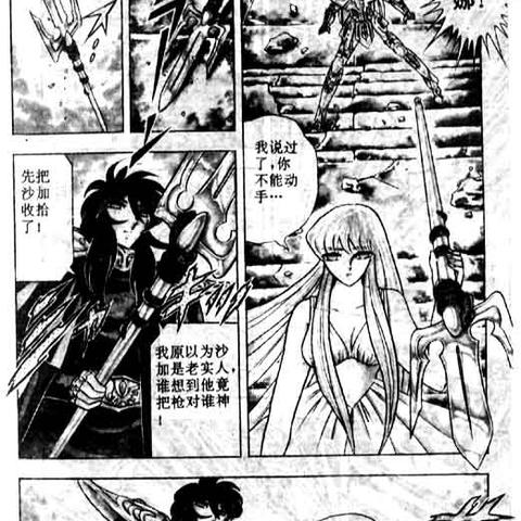 《胜利女神国际版官网入口2025,独家攻略解锁》 《胜利女神国际版官网入口2025,独家攻略解锁》