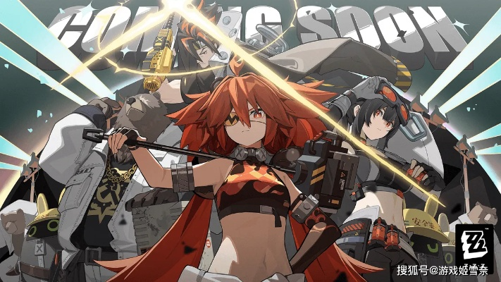 《绝区零》艾莲专属：海边冒险，她怎能缺席？