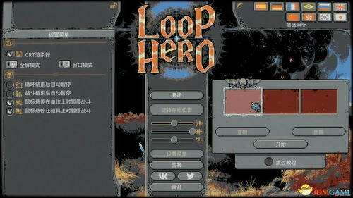 《GTAOL》药房速查攻略：解锁神秘涂装技巧大揭秘