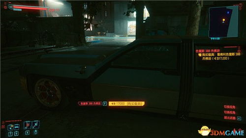 《赛博2077》2.3版全载具盘点+支线攻略秘籍大公开