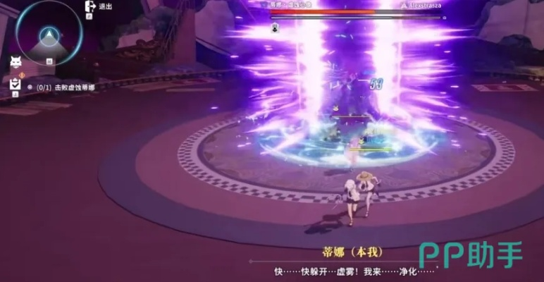 《星痕共鸣》蒂娜副本全收集秘籍，轻松通关攻略！