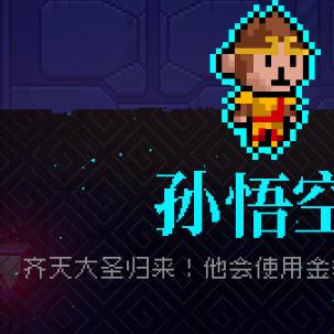 《霓虹深渊2》独门秘技：孵化兽与超级宠物系统大揭秘