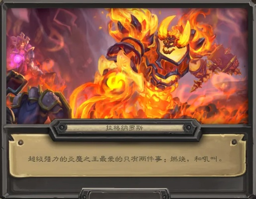 《炉石传说》33.0.3补丁:洛德、火凤贼削弱解析,玩家必看! 《炉石传说》33.0.3补丁:洛德、火凤贼削弱解析,玩家必看!