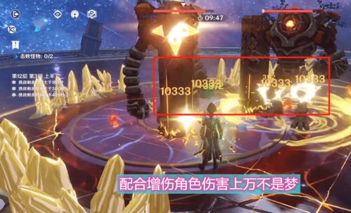 《星痕共鸣》森语者惩击流攻略：高效玩法揭秘