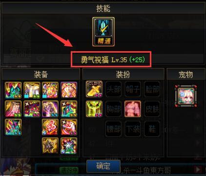 《星痕共鸣》神盾骑士光盾高效培养秘籍，轻松突破！