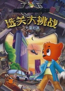 《咚奇刚蕉力全开》香蕉大搜罗：挑战关卡攻略秘籍