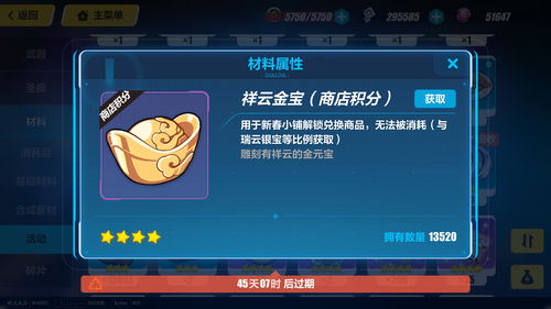 《星痕共鸣》公测兑换码大放送！独家福利等你来抢！