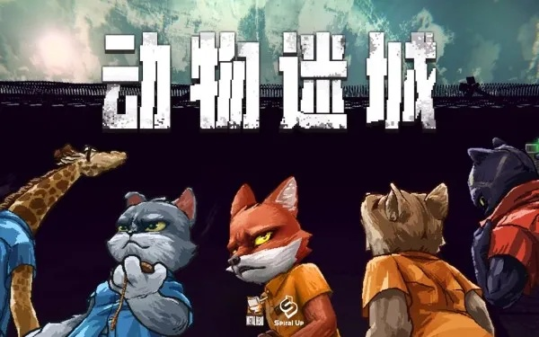 《动物迷城》黑豹线：轻松解锁大象猩猩神技能攻略